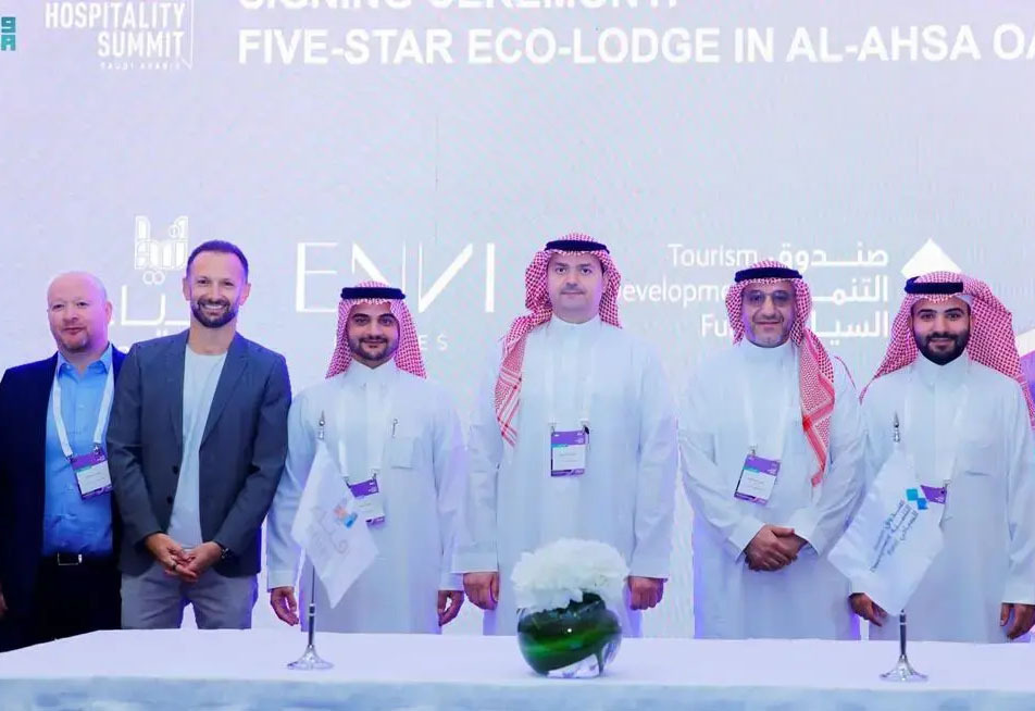 صندوق التنمية السياحي يعلن عن توقيع اتفاقية تمويل مع شركة السعفة الذهبية لتطوير نٌزل بيئي فريد من نوعه من فئة خمس نجوم في واحة الأحساء