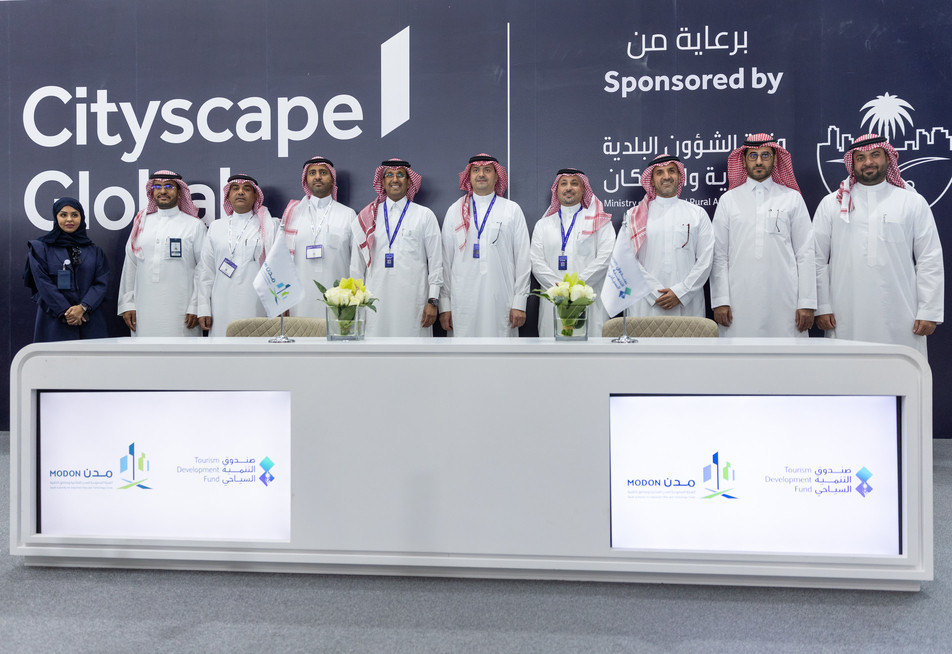 صندوق التنمية السياحي و"مدن" يوقعان اتفاقية تطوير مشاريع سياحية في المدن الصناعية