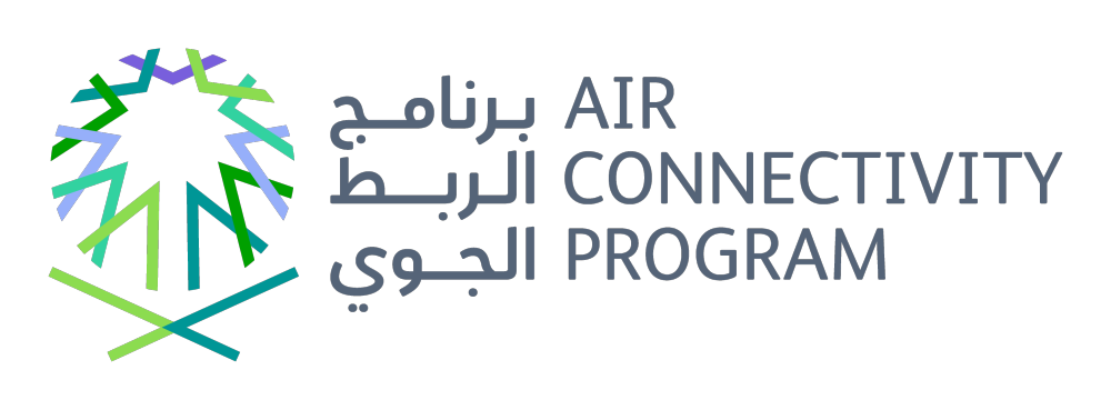برنامج الربط الجوي