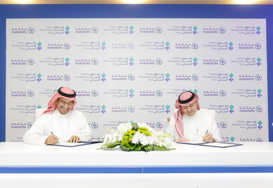 صندوق التنمية السياحي وشركة مكاتفة للخدمات التجارية يوقعان اتفاقية تعاون