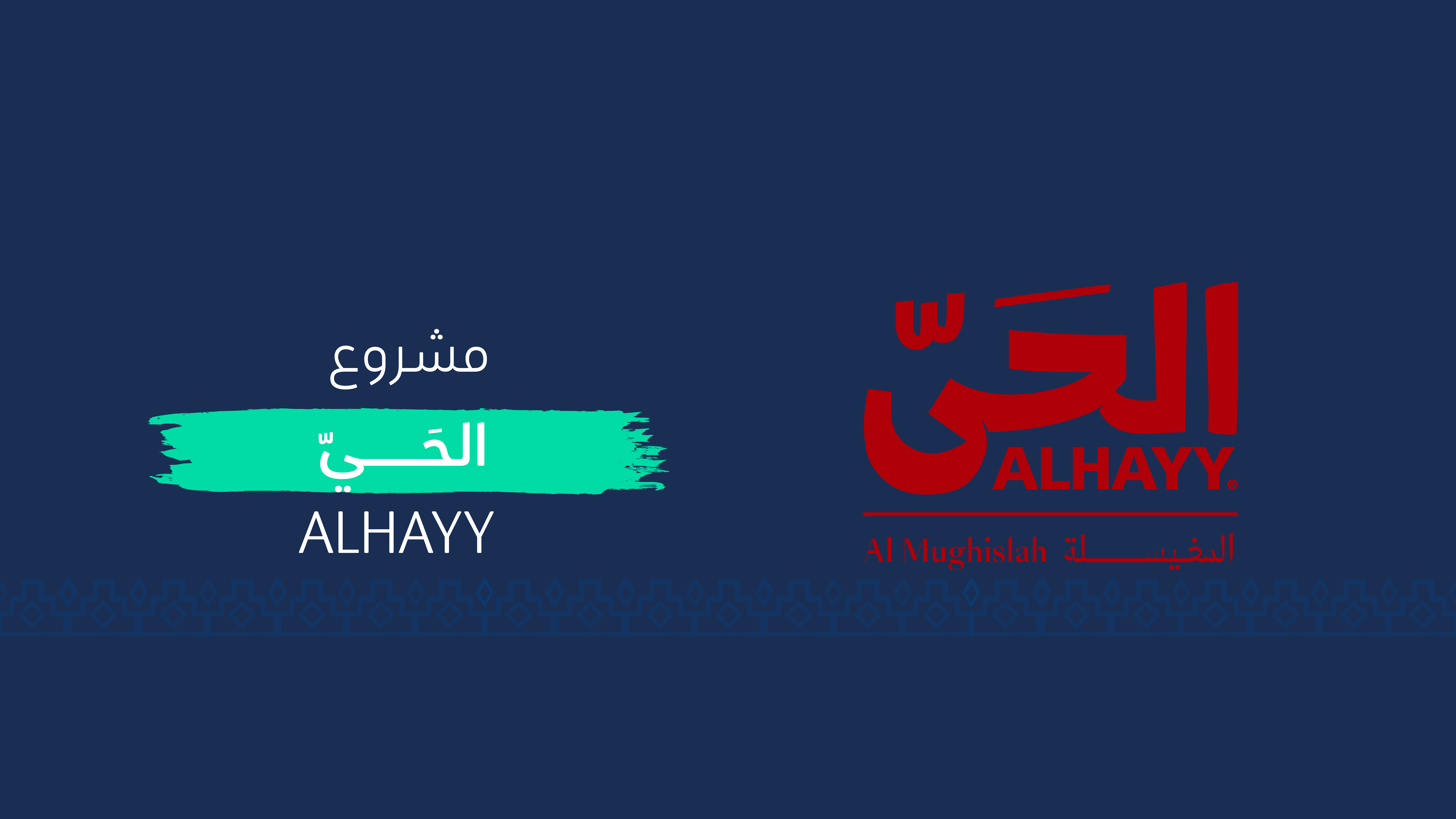 ALHAYY