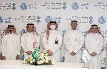 صندوق التنمية السياحي يُطلق "برنامج التمويل السياحي"