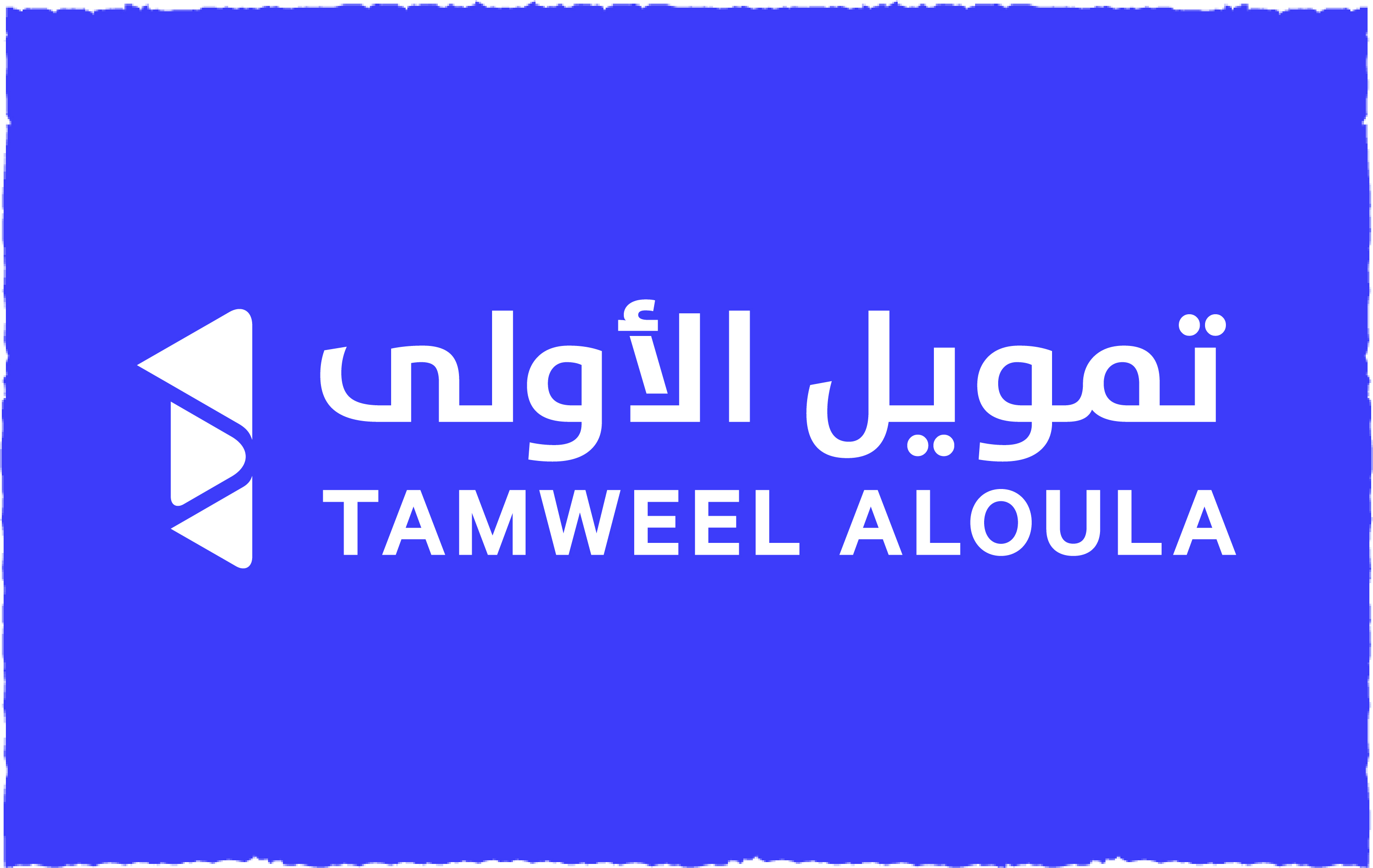 tamweel aloula