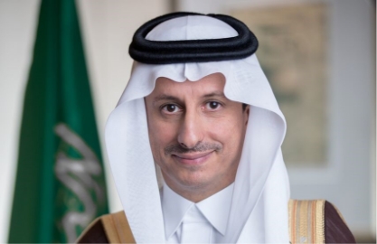 Saudi Arabia's New Tourism Development Fund