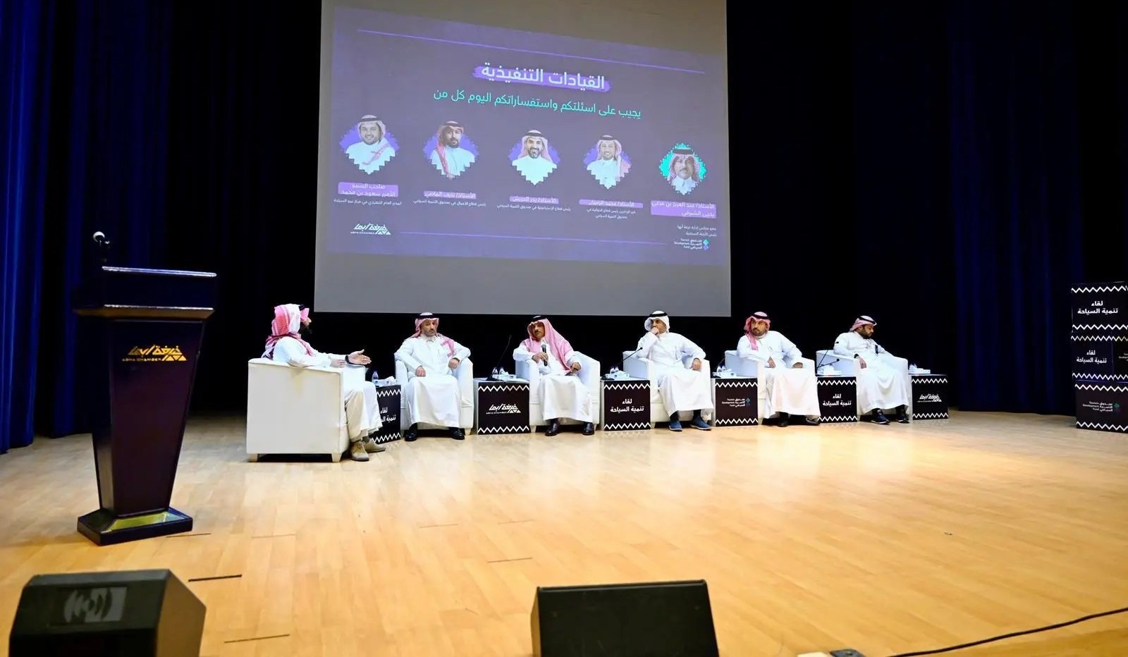 TDF Reaffirms Commitment to Enabling Tourism Projects in Aseer 