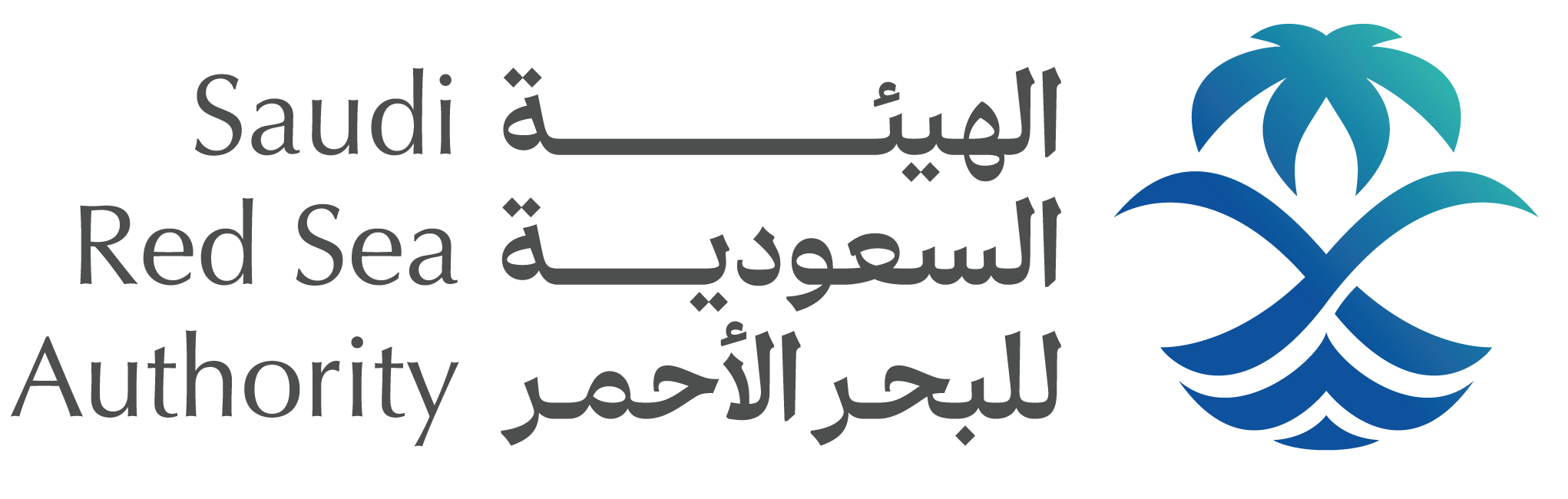 الهيئة السعودية للبحر الأحمر