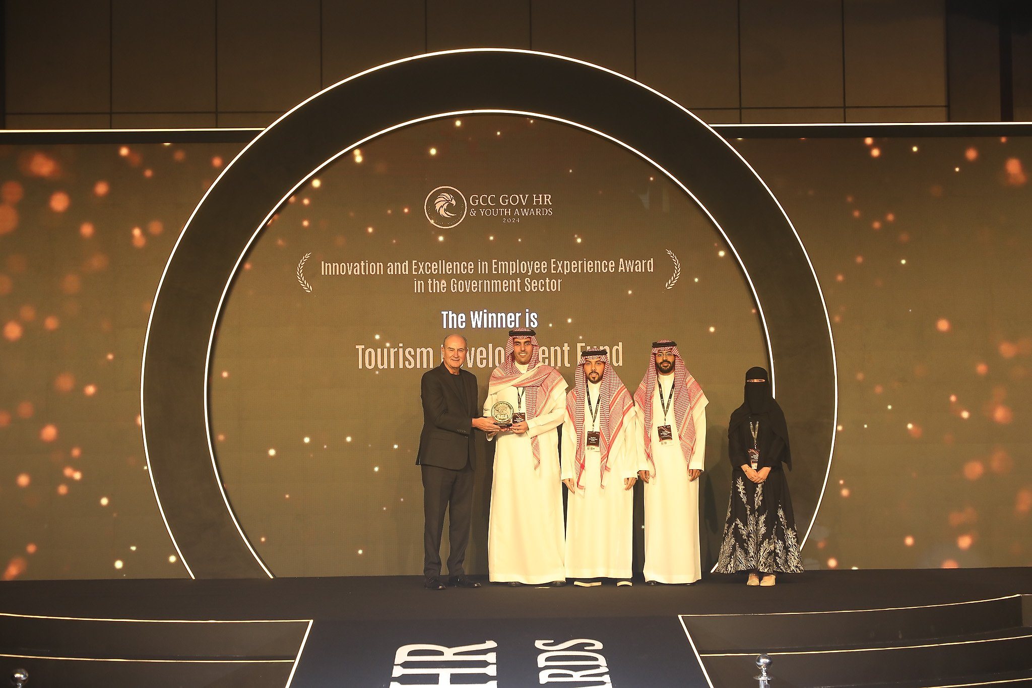 صندوق التنمية السياحي يحصد جائزة الابتكار والتميّز في تجربة الموظفين في القطاع الحكومي