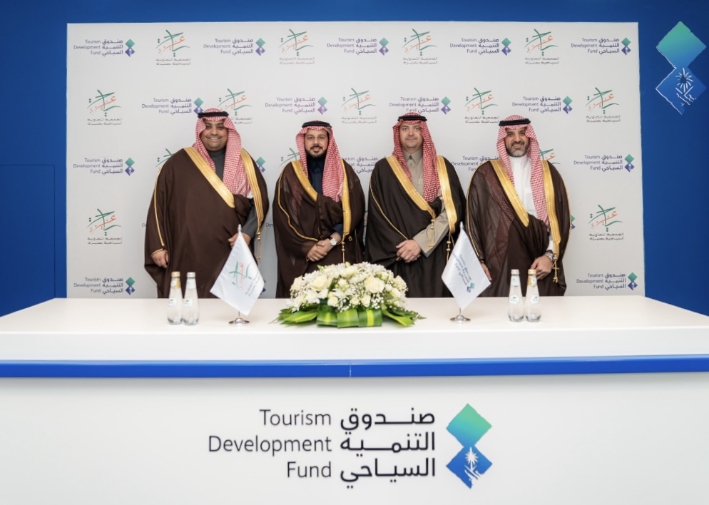 صندوق التنمية السياحي والجمعية التعاونية السياحية بعنيزة يوقِّعان مذكرة تعاون لدعم وتطوير القطاع السياحي في منطقة القصيم